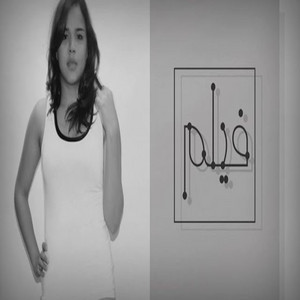 Amira Zouhair - Film