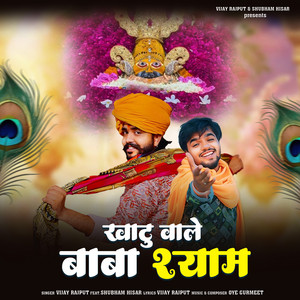Khatu Vale Baba Shyam by Vijay Rajput, Shubham Hisar