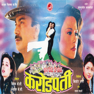 Udit Narayan Jha & Asha Bhosle - Chhunchha Timilai