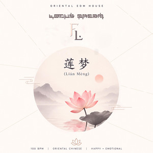 Lotus Dream by Fe La