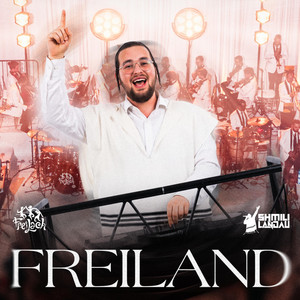 album cover: FreiLand