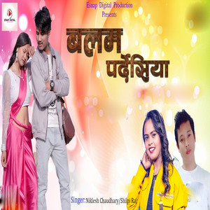 Shilpi Raj & Niklesh Chaudhary - Balam Pardeshiya