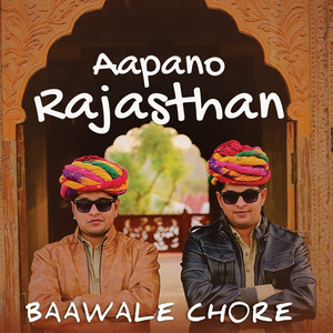 Aapano Rajasthan by Baawale Chore
