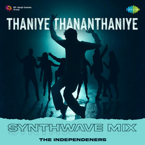 Shankar Mahadevan, A.R. Rahman & Vairamuthu - Thaniye Thananthaniye (Synthwave Mix)