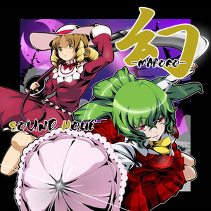 キャンディパウダー by SOUND HOLIC, aki