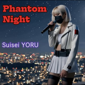幻想の夜 by Suisei YORU