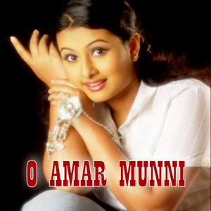 Ashraf Babu - O Amar Munni