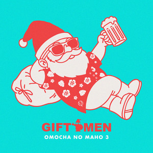 真夏のサンタ by GIFTMEN, Rhythmic Toy World, MAGIC OF LiFE