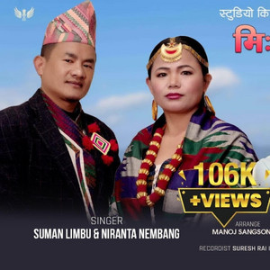 Studio King - Mimjiren Sanglam Palam ~ Limbu Song (feat. Suman Limbu, Niranta Nembang & Manoj Sangson Rai)