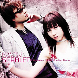 TVアニメーション「かりん」オープニングテーマ「scarlet」 - song and
