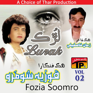 Fozia Soomro - Kiyen Kilan Aaun