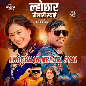Jitu Lopchan - Lhochhar Melari Syai (feat. Aalu Dai)