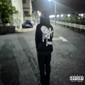 鼻血 (feat. lmsickstarry) by lyst, Imsickstarry
