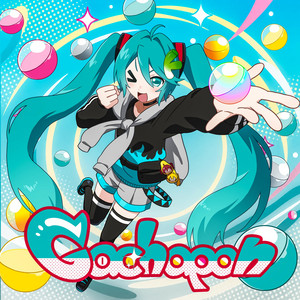 Gachapon by LaXal, Hatsune Miku