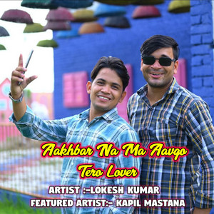 Aakhbar Na Ma Aavgo Tero Lover by Lokesh Kumar, Kapil Mastana