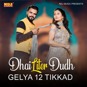 Dhai Liter Doodh Gelya Barah Tikad Khau Su by Pawan Pilania