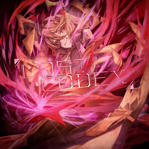 Lost Codex by Gram, DJ Genki