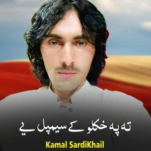 Ta Pa Khkulo Ke Simple Ye