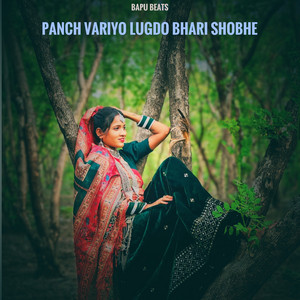Panch Variyo Lugdo Bhari Shobhe