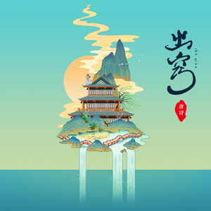 唐语霏