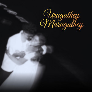 AadithyaSM - Urugudhe Marugudhe