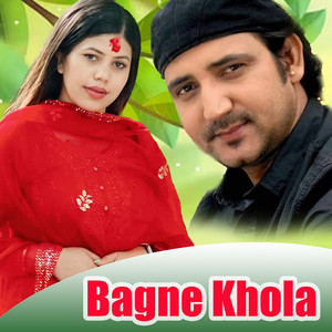 Bhabana Acharya & Ramchandra Kafle - Bagne Khola
