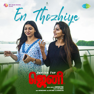 En Thozhiye (From 
