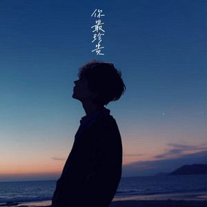 你最珍贵 - R&B版 by M2k.