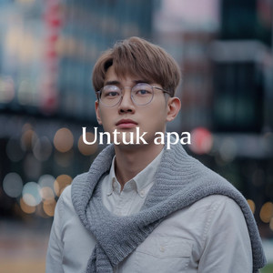 Untuk Apa