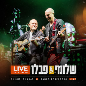 מחרוזת טורקית - מחפש | Bebeğim | היידה - Live by Shlomi Shabat, Pablo Rosenberg