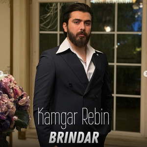Kamgar Rebin - Brindar