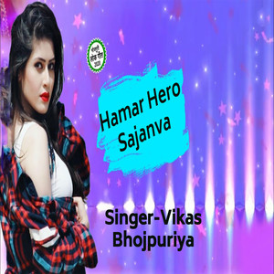Vikas Bhojpuriya - Hamar Hero Sajanva