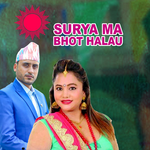 Ram Prasad Awasthi & Purnakala BC - Surya Ma Bhot Halau