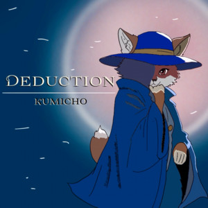 Deduction