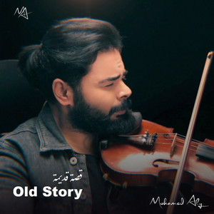 Old Story by Mohamed Aly
