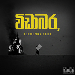 Vidabara, by RUDEBOYRAY, Dilo, Shredder Beatz