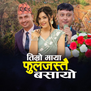 Ramji Poudel - TIMRO MAYA PHULJASTAI BASAYO