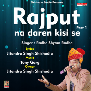 Rajput Na Daren Kisi Se Desh - Hindi Song by Radhe Shyam Radhe