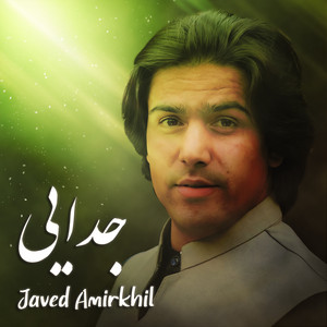 Javed Amirkhil - Judai