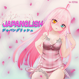 Okane「お金」 by Hoshino Kutta