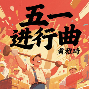 用如果当时记录青春