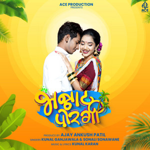 Bhannat Porgi (feat. Nick Shinde, Sanika Bhoite) by Kunal Ganjawala, Sonali Sonawane, Kunal-Karan, Nick Shinde, Sanika Bhoite