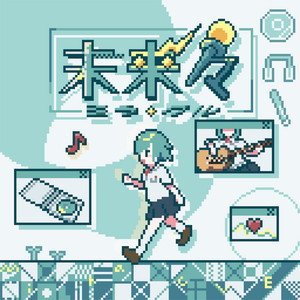 Sadistic.Music∞Factory - song and lyrics by HuxP | Spotify