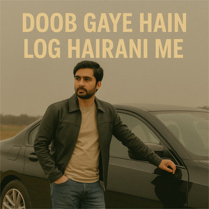 Doob gaye h log herani me
