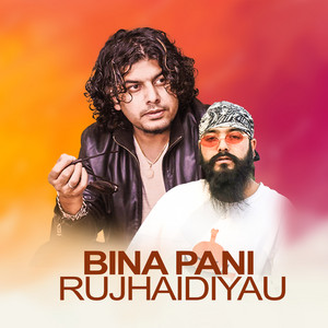 Bina Pani Rujhaidiyau