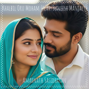 Amarnath Sasidharan - Khalbil Oru Moham (feat. Suneesh Manjaly)