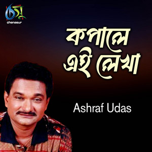Ashraf Udas - Kopale Ei Lekha