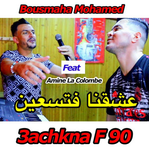 3achkna F 90 by Bousmaha Mohamed, Amine La Colombe