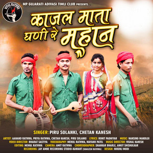 Kajal Mata Ghani Re Mahan (feat. Piru Solanki & Chetan Kanesh)