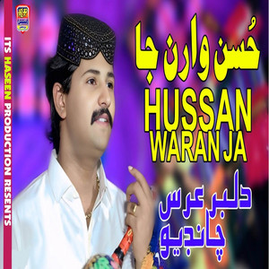 Dilber Urs Chandio - Tu Jehre Marho Akhre Charya